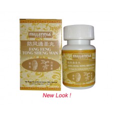 Tong Sheng Granules (Fang Feng Tong Sheng Wan)  "Millennia"brand 200 pills